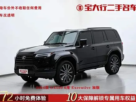 LEXUS GX 2024