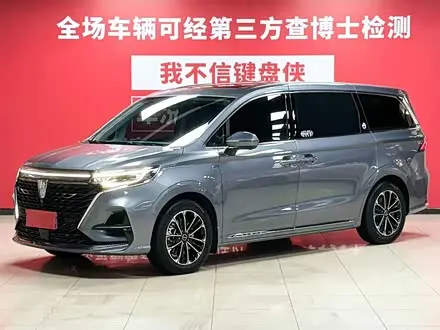 ROEWE IMAX8 — из Китая под ключ