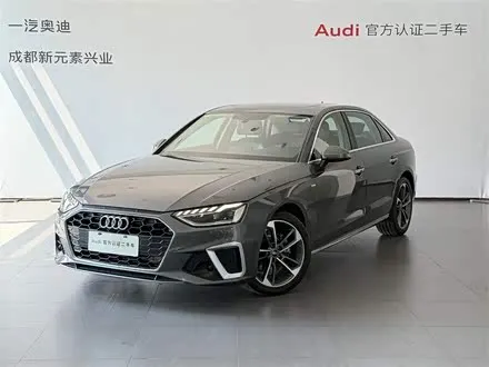 AUDI A4L — из Китая под ключ