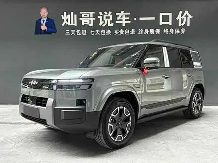 FANGCHENGBAO TI 7 2025