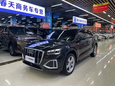 AUDI Q2L — из Китая под ключ