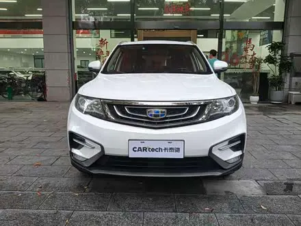 GEELY BOYUE 2020