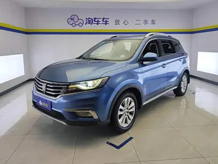 ROEWE RX5 2018