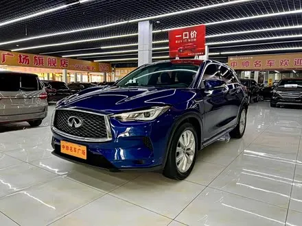 INFINITI QX50 2018