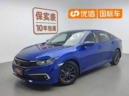HONDA CIVIC — из Китая под ключ
