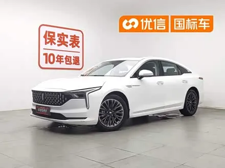 BESTUNE B70 2022
