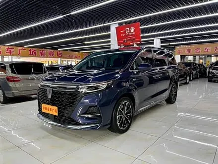 ROEWE IMAX8 — из Китая под ключ