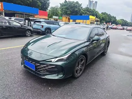 MG 7 2023