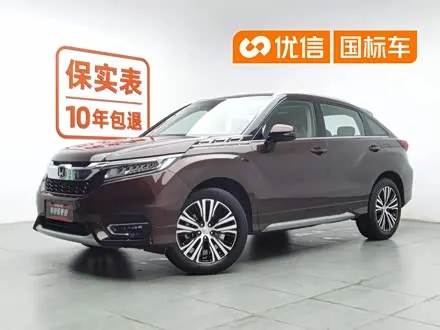 HONDA AVANCIER 2017