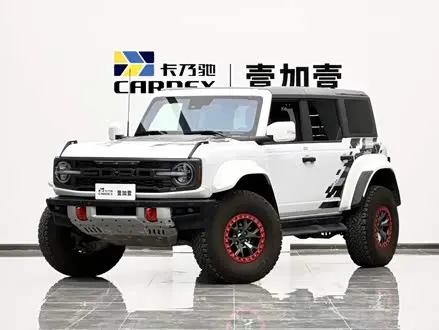 FORD BRONCO — из Китая под ключ