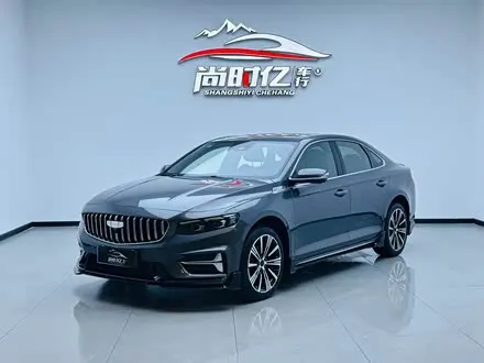 GEELY PREFACE — из Китая под ключ