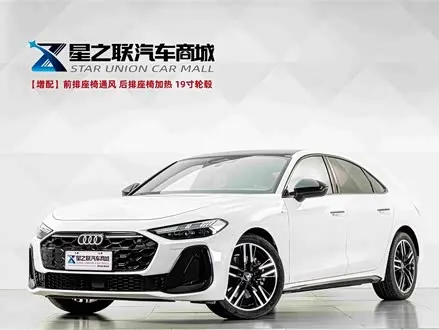 AUDI A5L — из Китая под ключ