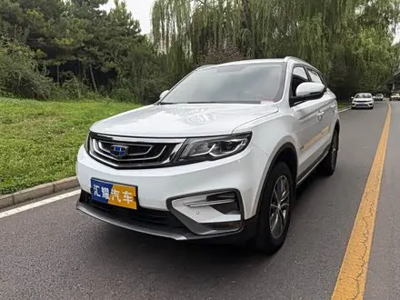GEELY BOYUE 2020