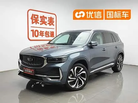 Автомобиль из Кореи, Китая или Японии под ключ — ДАРЭ