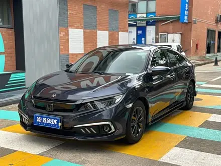 HONDA CIVIC — из Китая под ключ
