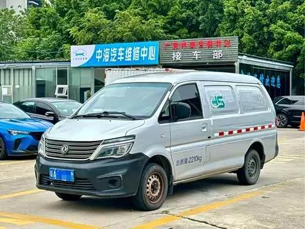 DONGFENG LINGZHI — из Китая под ключ