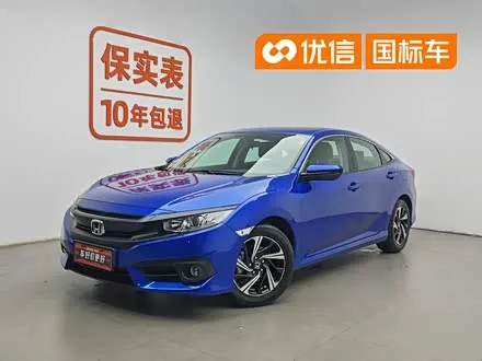 HONDA CIVIC — из Китая под ключ