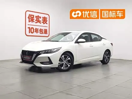 NISSAN SYLPHY — из Китая под ключ