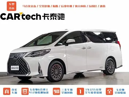 LEXUS LM 2020