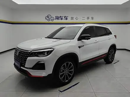 CHANGAN CS75 2022