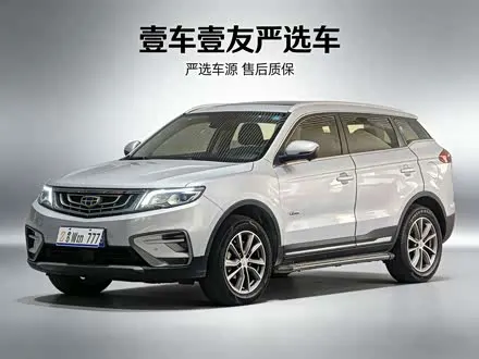 GEELY BOYUE 2018