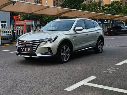 Roewe MARVEL X — из Китая под ключ