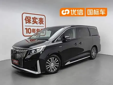 GAC TRUMPCHI M8 2021