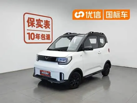 WULING HONGGUANG MINI EV 2022