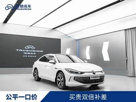 VOLKSWAGEN LAMANDO — из Китая под ключ