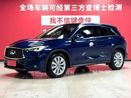 INFINITI QX50 2020