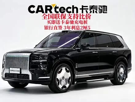 ZEEKR 9X 2025