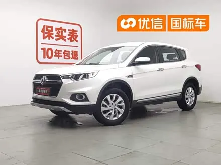 Dongfeng MX5 — из Китая под ключ