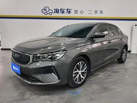 GEELY EMGRAND — из Китая под ключ