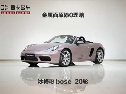 PORSCHE 718 — из Китая под ключ