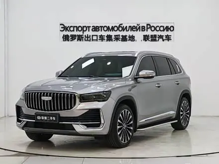 GEELY XINGYUE L 2025