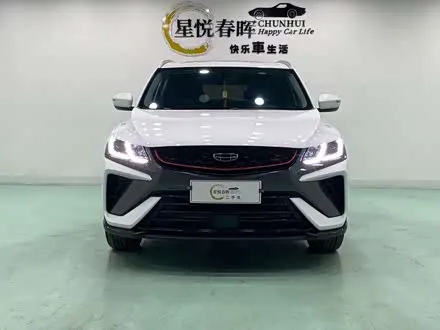Автомобиль из Кореи, Китая или Японии под ключ — ДАРЭ