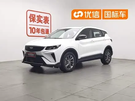 Автомобиль из Кореи, Китая или Японии под ключ — ДАРЭ