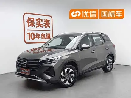 GAC TRUMPCHI GS4 — из Китая под ключ
