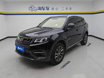 GEELY BOYUE 2020
