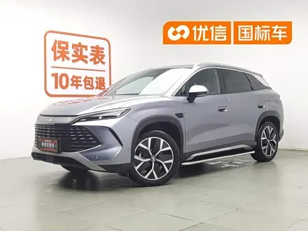 BYD SONG L DM-I 2026
