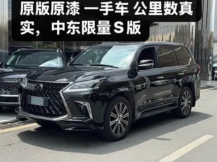 LEXUS LX — из Китая под ключ