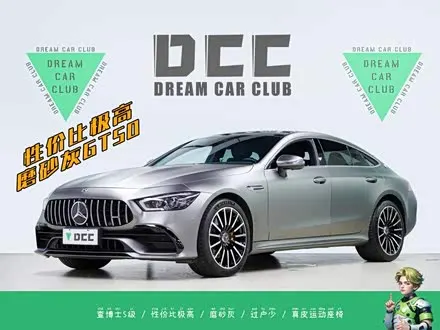 MERCEDES-AMG GT — из Китая под ключ
