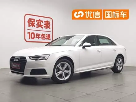 AUDI A4L — из Китая под ключ
