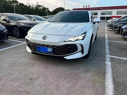 MG 7 2023