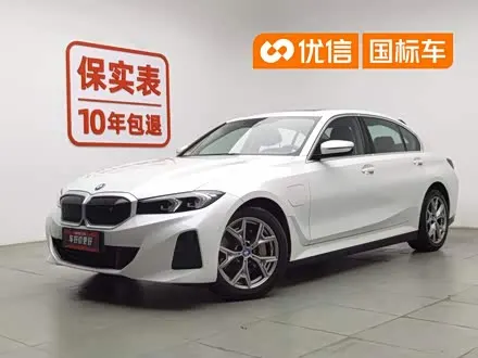 BMW I3 2022
