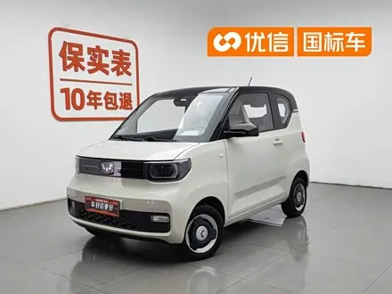 WULING HONGGUANG MINI EV 2022