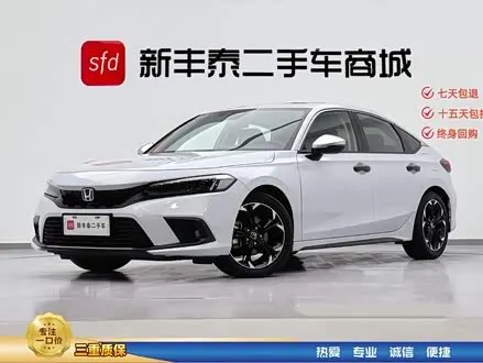 HONDA CIVIC — из Китая под ключ