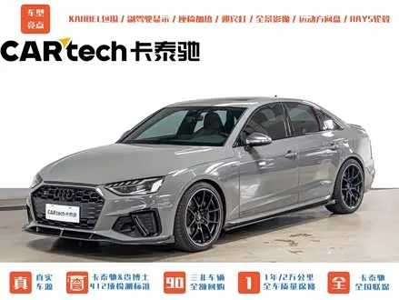 AUDI S4 2020