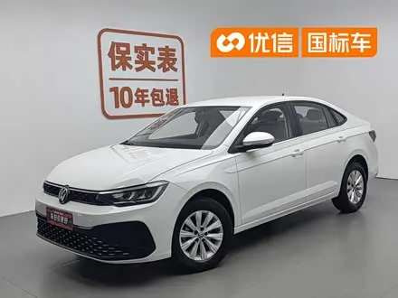 VOLKSWAGEN LAVIDA — из Китая под ключ