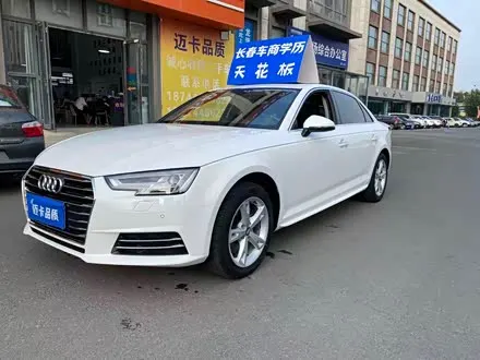 AUDI A4L — из Китая под ключ